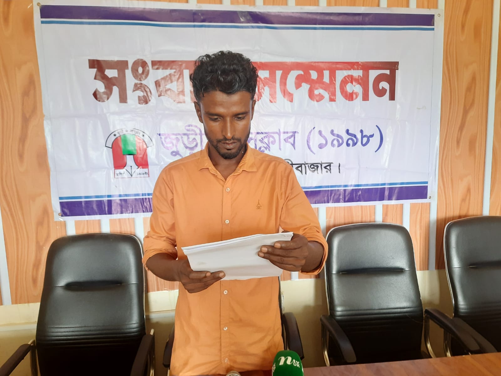 জুড়ীতে পিতা হত্যার ন্যায় বিচার চেয়ে পুত্রের সংবাদ সম্মেলন